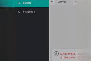 开云app官网下载官方版截图4